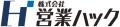 【成果報酬型テレアポサービス実績報告】「アポ100」