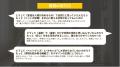 【大好評第2弾】未来のヒット商品を先取る「未来商品