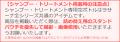 支持され続けて再販6回。進化した処方で待望のカムバ