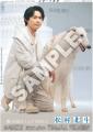 「スポーツ報知コンビニプリント」に木村拓哉　山田涼