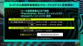 「いまこそ、新たな原点へ。」サッカーシミュレーショ