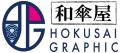 和心の和柄傘ブランド『北斎グラフィック』、浅草観音
