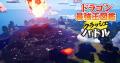 【ビッグニュース！】「最強王図鑑」シリーズ創刊10周