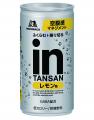 空腹感をしのぎたい！ゼリーに変化してふくらむ炭酸飲