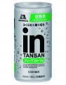 空腹感をしのぎたい！ゼリーに変化してふくらむ炭酸飲