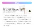 累計出荷箱数20万箱突破！優しい明日を届ける「プラネ