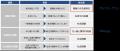 児童養護施設自立支援プロジェクト「Mirai」で未来へ
