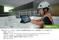 Suica改札機がゴール!? 駅を舞台にした異次元ドローン