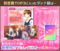 “偽装結婚から始まる本当の恋”はついに12周年を突破！