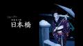 J:COM STREAMでシネマ歌舞伎『京鹿子娘二人道成寺』を