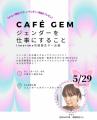 フェリス女学院大学が株式会社VVV（ヴィースリーutf-8