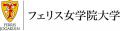 フェリス女学院大学が株式会社VVV（ヴィースリーutf-8
