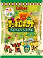 カルビーグループ初「かっぱえびせん」「サッポロポテ