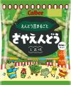 カルビーグループ初「かっぱえびせん」「サッポロポテ
