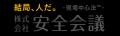 JWLI Bootcamp 2025 Fukuoka開催