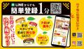 【ゆず庵】webクーポン付き！『寿司・しゃぶしゃぶ ゆ