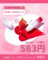 韓国発EASYBEAUTYブランド『S2ND(エスツーエンディー)