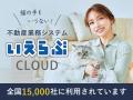 関電不動産開発が取り扱う「既存住宅の住み替えサイト