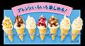 大好評の「クーリッシュ」×「とんがりコーン」コラボ