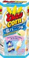 大好評の「クーリッシュ」×「とんがりコーン」コラボ
