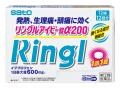 リングルの新ブランドキャラクターに、松下奈緒さんを