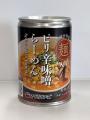 動物性不使用でも美味しい！？小麦麺を使った『らーめ