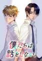 comico、「comicoタテカラー漫画賞2025」を6月2日（月