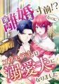 comico、「comicoタテカラー漫画賞2025」を6月2日（月