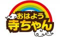 「夏の扉を開くのは…文化放送スペシャルウィーク」プ