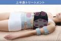 伊藤超短波、エステサロン向け業務用EMS美容器「ボデ