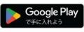 大きいサイズの専門店ミッド・インターナショナルが公