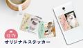 アニコム損保の第十回「どうぶつ川柳」、募集開始！入