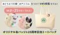 アニコム損保の第十回「どうぶつ川柳」、募集開始！入