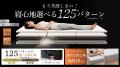 【GOKUMIN】“選べる眠り”という革新。『アルティメイ