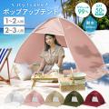 【世界キャンプデー 6/29】～夏本番直前～ 遊び尽くす