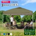 【世界キャンプデー 6/29】～夏本番直前～ 遊び尽くす