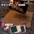 【世界キャンプデー 6/29】～夏本番直前～ 遊び尽くす
