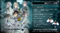 オトメイトドラマティックシアターvol.03re「終遠のヴ