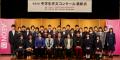 第23回中学生作文コンクールの募集開始について