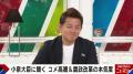 小泉進次郎農水大臣が生出演！“ハンバーグ師匠”との共