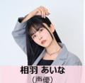 『STOP！若者の消費者トラブル』若者発信のＣＭシナリ