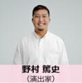 『STOP！若者の消費者トラブル』若者発信のＣＭシナリ