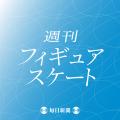 毎日新聞社とオトバンク、ポッドキャスト事業で業務提