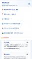 地域 × AI × 共感設計多言語・ルート提案・思い出共有