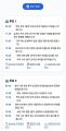 地域 × AI × 共感設計多言語・ルート提案・思い出共有