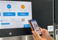 水資源保全に貢献しIoTで差別化実現！コインランドリ