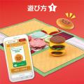 5つの味で楽しめる絶品バーガー「ニコバーガーゲーム