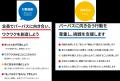 当社のパーパス（存在意義）を策定いたしました