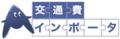 ビーマップの「交通費インポータArtha」をサイボウズ