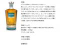 (株)Sincere (シンシアー)の取り扱い2ブランド、世界